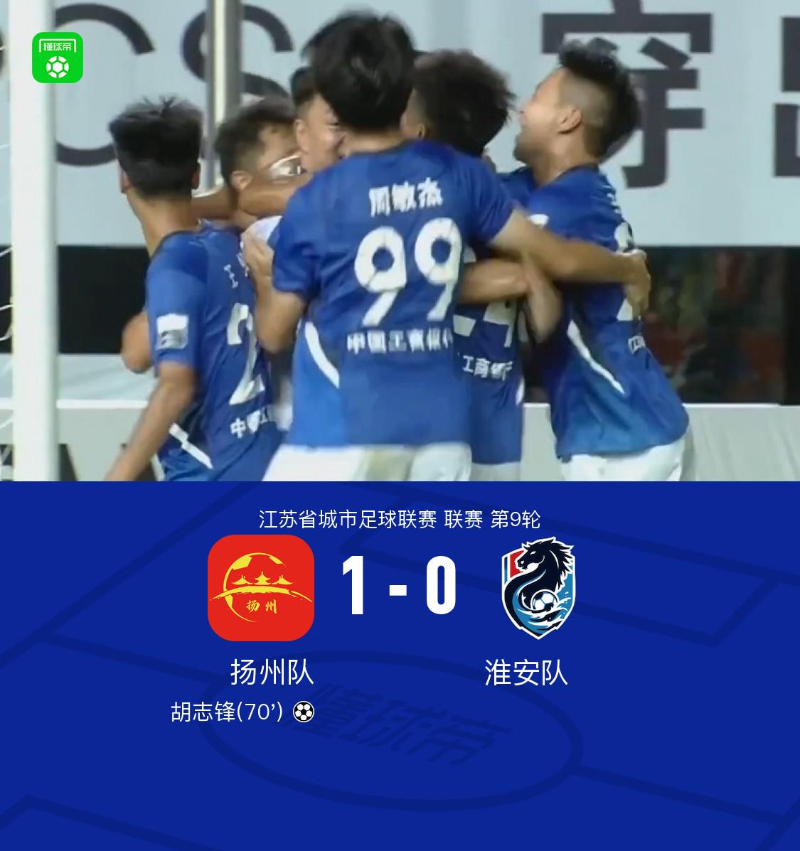 门得手