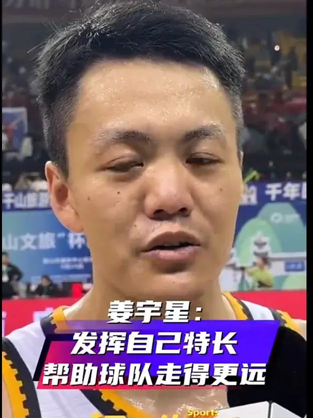 男篮传来杨 男篮传来杨