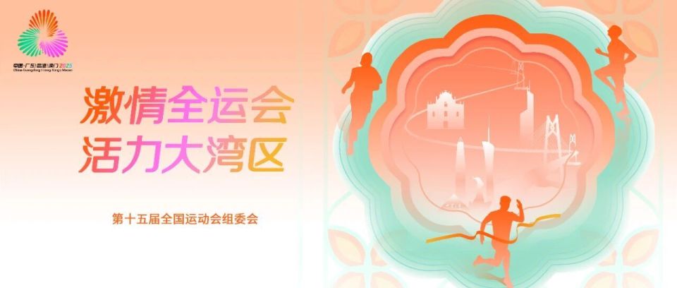 本次赛事博 本次赛事博